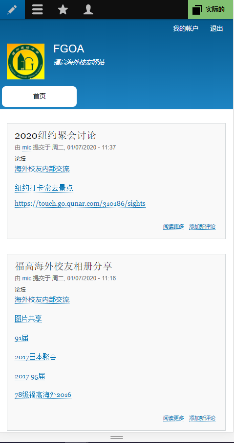 homepage_user