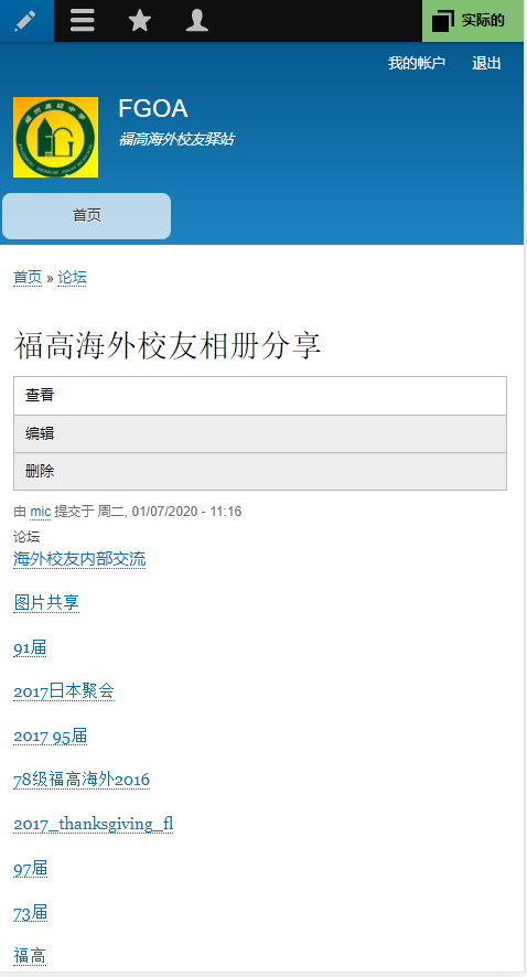 forum_user2