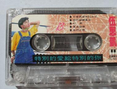 wsk