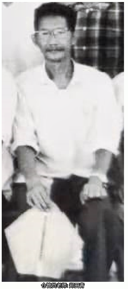 “