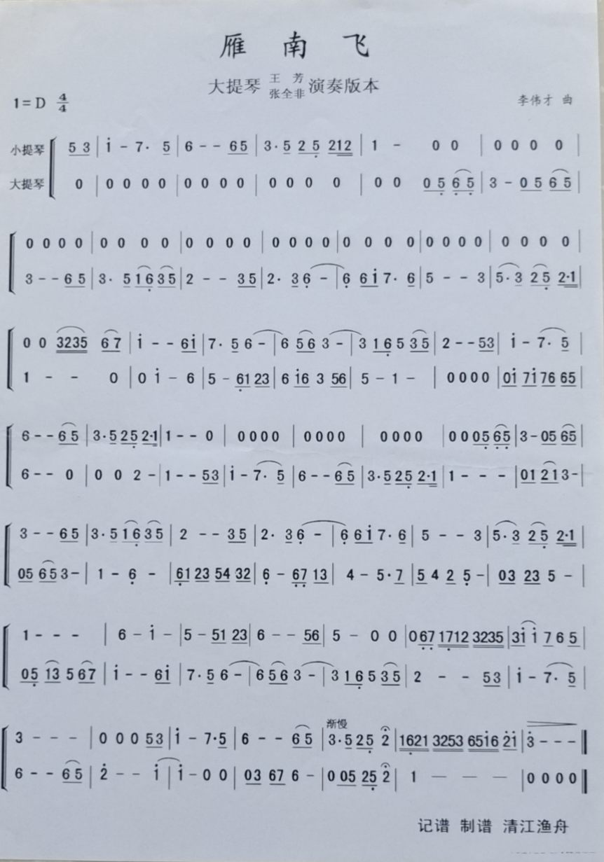 '