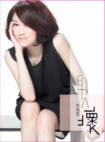 lyj