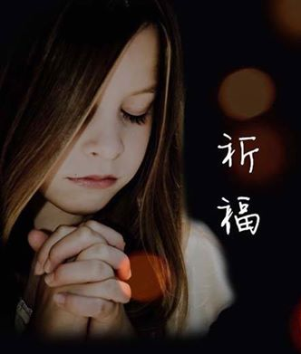 pray